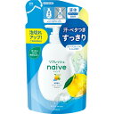 【3個セット】 クラシエホームプロダクツ販売 ナイーブ リフレッシュ ボディソープ(海泥配合) 詰替用 詰め替え用 詰め替え お風呂 なめらか 全身 スキンケア 詰替 液体タイプ 植物性 うるおい すべすべ クラシエ しっとり つめかえ用 ボディケア