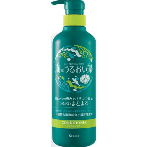 【3個セット】 クラシエ 海のうるおい藻 うるおいケアコンディショナーポンプ 本体 うるおいケア シャンプー お風呂 リンス 潤い ポンプ 保湿 清拭剤 入浴関連 コンディショナー ヘアケア 【3個セット】 クラシエ 海のうるおい藻 うるおいケアコンディショナーポンプ 本体 うるおいケア シャンプー お風呂 リンス 潤い ポンプ 保湿 清拭剤 入浴関連 コンディショナー ヘアケア