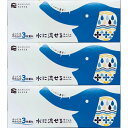 【5個セット】 河野製紙 ふっくらやわらか3枚重ね水に流せるティシュペーパー120組3P ティシュ ペット ボックス 消耗品 住環境用品 災害 紙製品 ティッシュボックス ボックスティッシュ 安心 やわらかい アウトドア 介護 大容量 日本製 業務用