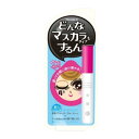 【3個セット】 プライバシーマスカラリムーバー