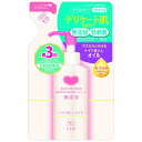 【5個セット】 カウブランド 無添加メイク落としオイル 詰替用・130mL
