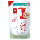 【3個セット】 スキンライフ 薬用泡のふんわり洗顔 詰替用・140ml