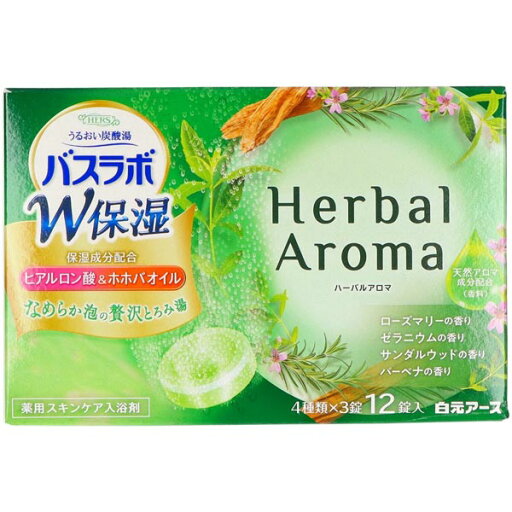【16個セット】 HERSバスラボ W保湿 Herbal Aroma 12錠入 【16個セット】 HERSバスラボ W保湿 Herbal Aroma 12錠入