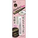 【3個セット】 KQ3219 がっちりキャッチ毛抜きミニ(シルバー) 毛抜き シルバー がっちりキャッチ 新生活 貝印