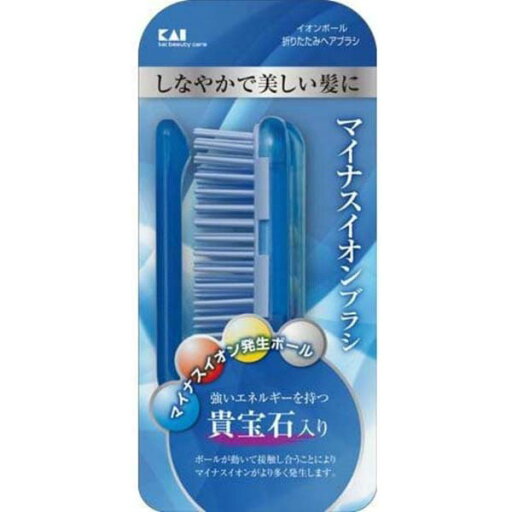 【10個セット】 貝印 マイナスイオンボール折りたたみヘアブラシ ブラシ ヘアブラシ マイナスイオンボール イオンボール 折りたたみ ヘア小物 ヘアケア 【10個セット】 貝印 マイナスイオンボール折りたたみヘアブラシ ブラシ ヘアブラシ マイナスイオンボール イオンボール 折りたたみ ヘア小物 ヘアケア
