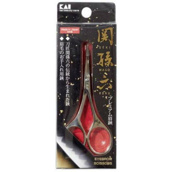 【5個セット】 関孫六 マユハサミ フェイスケア 眉はさみ 眉毛 身だしなみ まゆげ お手入れ ハサミ 衛生 カット 理美容用品 美粧 貝印 ケア用品 メイク 整える