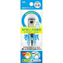 【10個セット】 巻き爪用凸刃ツメキリ