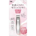 【120個セット】 貝印 KQ2040アーチツメキリ ツメキリ やさしい グルーミング 衛生用品 予防 日用品 巻き爪 身だしなみ レディース 化粧品 女性用 ...