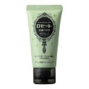 【10個セット】 ロゼット ロゼット洗顔パスタ海泥スムースミニ30g