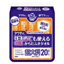 【2個セット】 日本製紙クレシア アクティ 温めても使えるからだふきタオル 超大判・個包装20本