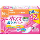 【2個セット】 日本製紙クレシア ポイズパッド 軽快ライト 42枚 お徳パック 介助 備蓄 中量用 ナプキン 尿もれ つづく心地よさ 尿もれパッド 軽失禁パッド 生理用品 軽度失禁用品 昼用 尿日本製紙クレシア 吸水ナプキン 介護用品 夜用 介護 尿漏れパッド