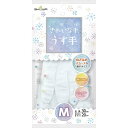 【10個セット】 ショーワ きれいな手うす手 M ホワイト 塩化ビニール手袋 きれいな手 キッチン手ぶくろ 薄手手ぶくろ ショーワグローブ病院 手袋 そうじ用手袋 医療 炊事手袋 ぬぎはめスムーズ 軍足 薄手手袋 ランドリー手袋 クリニック きれいな薄手(3)