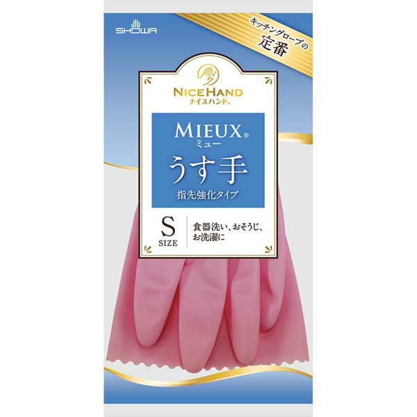 【240個セット】 ショーワ ナイスハンドミューうす手