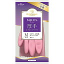 【2個セット】 ショーワ ナイスハンドミュー厚手