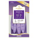 【120個セット】 ショーワ ナイスハンドミュー厚手 Lサイズバイオレット 塩化ビニール手袋 手袋 日用品 炊事手袋 家庭用手袋 日用雑貨 感染症対策 ビニール...