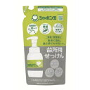 【36個セット】 シャボン玉石けん 台所用せっけん泡タイプつめかえ用(3)