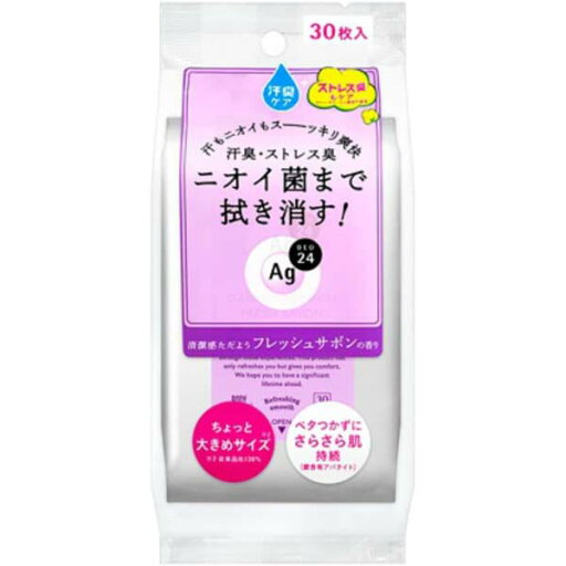 【2個セット】 ファイントゥデイ エージーデオ24 クリアシャワーシート フレッシュサボン 30枚 【2個セット】 ファイントゥデイ エージーデオ24 クリアシャワーシート フレッシュサボン 30枚