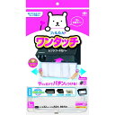 【10個セット】 東洋アルミ ワンタッチレンジFカバー60-90CM(20入 調理 レンジフードカバー フィルター 油吸収 取付け簡単 消耗品 台所消耗品 カバ...