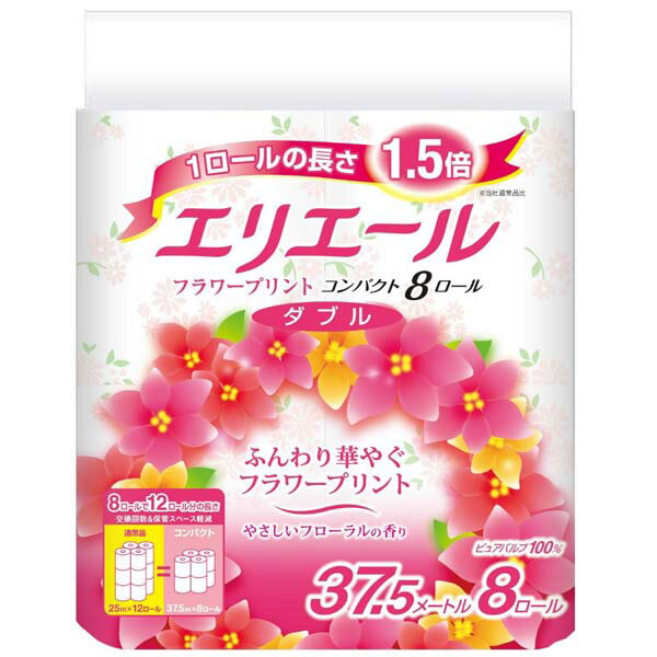 【2個セット】 エリエールフラワープリントコンパクト8RW 芯あり 日用品 消耗品 フラワープリント トイレットティシュー 香り付き 大容量 コンパクト トイレ用品 トイレットペーパー フラワーコンパクト ダブル トイレットロール