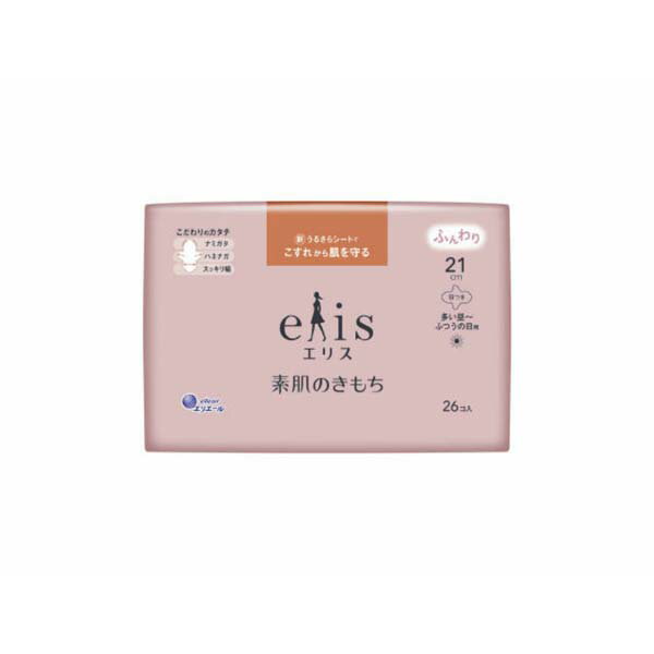 大王製紙 エリス素肌のきもち(多い昼~ふつうの日用)羽つき 26枚