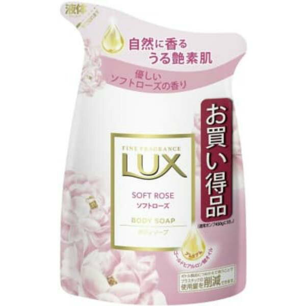 【5個セット】 ユニリーバ ラックス ボディソープ ソフトローズ つめかえ用 詰め替え用 詰め替え ボディウォッシュ ヒアルロン酸 泡立ち 詰替 ボディーソープ つめかえ 保湿 詰替え用 うるおい 詰替用 新生活 保湿成分 エッセンシャルオイル