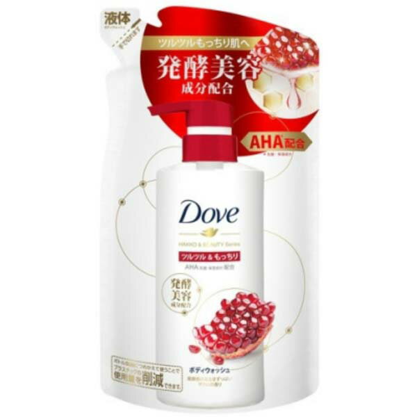 【2個セット】 ダヴ ボディウォッシュ 発酵&ビューティーシリーズ ツルツル&もっちり つめかえ用340g 詰め替え用 詰め替え ユニリーバ お風呂 発酵美容成分 スキンケア 詰替 ボディーソープ つめかえ もっちり 液体タイプ つめかえ用 ツルツル 詰替用