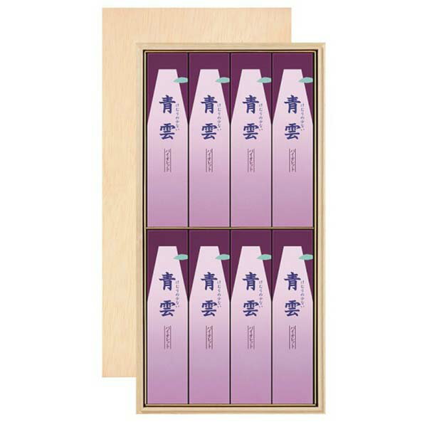 【20個セット】 日本香堂 青雲バイオレット 木箱進物 サック8入 包装品 煙少なめ バイオレット 青雲 お線香 仏具用品 さわやかな香り