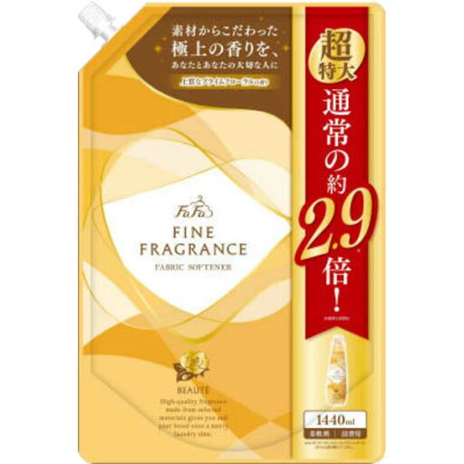 NSファーファ・ジャパン FAファインフレグランス ボーテ1440M替 NSファーファ・ジャパン FAファインフレグランス ボーテ1440M替