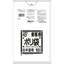 【2個セット】 日本サニパック L44 Lシリーズ45L 白半透明 特厚半透明 サニパック 業務用ポリ袋 ケース ポリ袋 半透明 業務用 特厚 清掃用品 オレンジブック ゴミ袋 シリーズ(3)