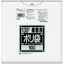 【5個セット】 日本サニパック L88 ダストカート用130L 透明 10枚 レストラン 丈夫 サニパック 頑丈 大掃除 オフィス ダストカート用 掃除 家庭 業務用ごみ袋 業務用ポリ袋 キッチン 大型 ケース 介護 ポリ袋 病院 ツルツル 業務用 引越