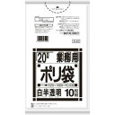 【3個セット】 日本サニパック N24 Nシリーズ20L 白半透明 レストラン 丈夫 サニパック 頑丈 大掃除 ポリゴミ袋 オフィス 小型 日本サニパ 掃除 業務用ごみ袋 業務用ポリ袋 キッチン ケース 介護 ポリ袋 半透明 病院 ツルツル 業務用 引越