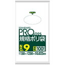 【5個セット】 日本サニパック LY09 規格袋LL0.025/9号 透明 サニパック 小物 ケース 規格袋 ポリ袋 業務用 スタンダード 規格ポリ袋