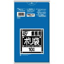 【2個セット】 日本サニパック N51 Nシリーズキョウカ45L 青 レストラン 丈夫 サニパック 頑丈 大掃除 オフィス 強化 掃除 家庭 洗剤 業務用ごみ袋 業務用ポリ袋 キッチン ケース 清掃 介護 ポリ袋 病院 業務用 引越 サイズ ゴミ箱 ゴミ袋