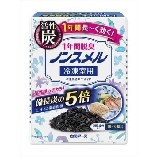【2個セット】 白元アース ノンスメル 冷凍室用置き型 1年間脱臭 【2個セット】 白元アース ノンスメル 冷凍室用置き型 1年間脱臭