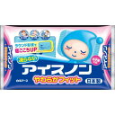 【10個セット】 アイスノン やわらかフィット(4)