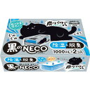 【2個セット】 白元アース ドライ&ドライUP 黒のNECO 1000mL 脱臭剤 クローゼット 掃除 防虫剤 洗剤 清掃 除湿剤 大容量 コンパクト 湿気取り...