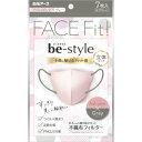 【2個セット】 ビースタイル 立体タイプ ふつうサイズ アッシュピンク×グレー 7枚入 やさしい 花粉症 衛生用品 すっきり 白元アース マスク 立体マスク 女性用 ハウスダスト 感染症対策 白元 ふつう 女子力 カラーマスク 小顔 対策 不織布マスク(4)