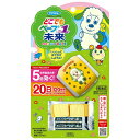【20個セット】 フマキラー どこでもベープNO.1未来セット ワンワンとうーたん 置き型タイプ 未来 掃除 防虫剤 不快害虫用 洗剤 エアゾール 清掃 虫除け...