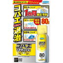 【2個セット】 コバエワンプッシュプレミアム80回分 駆除剤 お部屋用 虫対策 害虫対策 虫退治 コバエワンプッシュ 無香料 コバエ 害虫駆除 発生予防 スプレ...