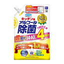 【10個セット】 フマキラー キッチン用アルコール除菌スプレーつめかえ用1.44L 詰め替え用 アルコール除菌 掃除用洗剤 掃除 洗剤 清掃 つめかえ用 超特大...