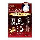 【48個セット】 明色化粧品 明色うるおい泡美人 馬油石鹸 くすみ 乾燥 フェイスケア ハンドソープ 洗顔 コスメ クレンジング 化粧品 洗顔石けん うるおい泡美人 スキンケア 洗顔料 保湿 日本製 ネット 無添加 ざらつき 明色 泡立てネット付き 石鹸 馬油