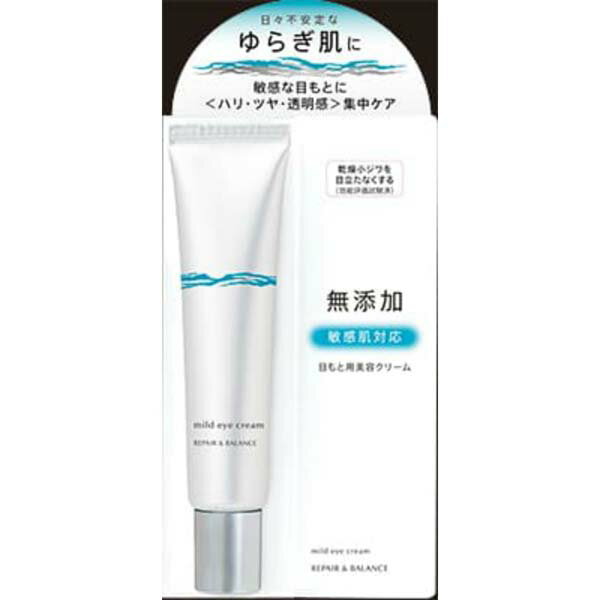 【48個セット】 明色化粧品 リペア&バランス マイルドアイクリーム 化粧 くすみ 乾燥 目元ケア 小じわ スキンケア 目元 集中ケア エイジング 日本製 敏感肌 セラミド 無添加 基礎化粧品 マイルド 透明感 ざらつき メイク 明色 アイクリーム 目もと