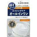 【2個セット】 マンダム ルシード パーフェクトスキンクリーム テカリ フェイスケア 男性用化粧品 メンズコスメ オールインワン 男性用 パーフェクト スキンケア フェイスクリーム エイジングケア 保湿 メンズ スキンクリーム(4)