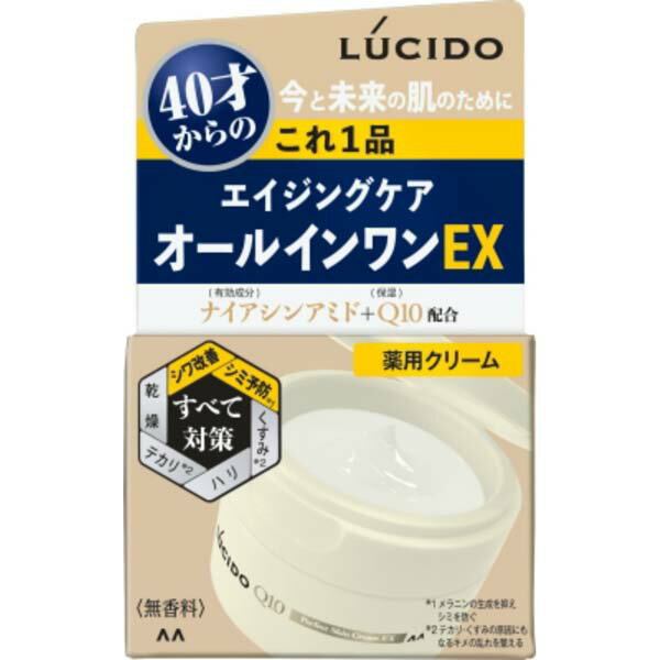 【36個セット】 マンダム ルシード 薬用パーフェクトスキンクリームEX(医薬部外品) テカリ くすみ 乾燥 乳液 パック メンズコスメ 無香料 オールインワン...