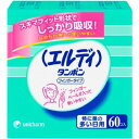 【2個セット】 エルディタンポンフィンガータイプスーパー60