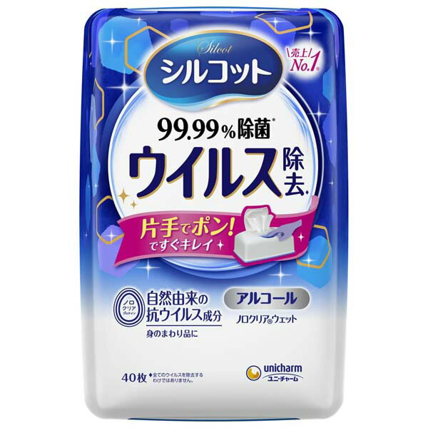 ユニ・チャーム（ユニチャーム） シルコット ノロクリアウェット除菌 本体40枚 除菌アルコールタイプ ..