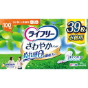 ユニ・チャーム ライフリーさわやかパッド多い時でも快適用39枚 介助 失禁用品 ライフリー 女性用軽失禁パッド 軽失禁パッド 多い時でも快適用 介護用品 介護 排泄ケア ユニチャーム さわやかパッド 尿とりパッド(4)