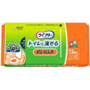【2個セット】 ライフリーおしりふきトイレに流せる72枚