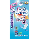 【10個セット】 ユニ・チャーム(ユニチャーム) LFズレずに安心うす型紙パンツ専用尿とりパッド4回40枚 介助 紙パンツ用 ズレずに安心 ライフリー 大人用紙おむつ 大人用おむつ うす型 極うすパッド 紙パンツ用パッド 介護 紙パンツ専用 排泄ケア(4)