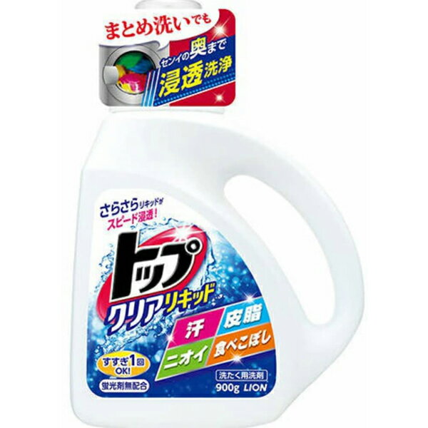 【3個セット】 トップクリアリキッド 本体 せっけん ライオン歯科材 日用品 消耗品 衣類用洗剤 ライオン 日用雑貨 衣類用 洗濯用洗剤 洗濯用 掃除 衣類 洗剤 清掃 大容量 液体タイプ 衣料用洗剤 クリアリキッド 衣類洗剤 衣類用洗濯洗剤 雑貨品 液体洗剤